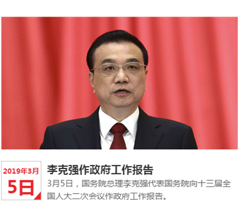 http://www.longyujianan.cn/UploadFile/20190321032624548.gif